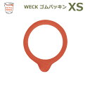 weck パッキン ウェック ゴムパッキン キャニスター ガラスキャニスター専用 XSサイズ WE 001 WECK メール便 対応 保存瓶 ガラス weck用...