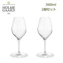 【最大100%ポイントバック!※条件あり】ワイン グラス セット 2個 ペア 360ml ホワイト 白ワイン ガラス パーティー ギフト シンプル おしゃれ 北...