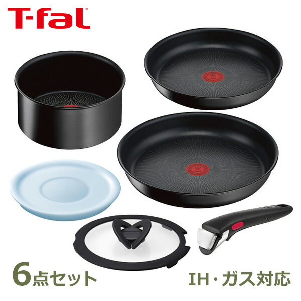 ポイントアップ中 送料無料 ティファール インジニオ ネオ IH ハードチタニウム アンリミテッド 6点セット T-fal フライパンギフト 無料包装 L38991 プレゼント おしゃれ かわいい 内祝い お祝い お返し 引出物 お中元 お歳暮 贈答用 贈り物