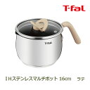 ティファール オプティスペース IHステンレスマルチポット(16cm) ラテ T−fal ギフト 無料包装 オプティスペース G75183 プレゼン...