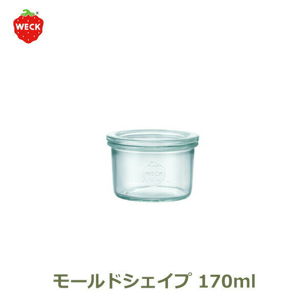 weck 170ml ウェック weck瓶 耐熱 ガラス 容器 WECK キャニスター モールド シェイプ 瓶詰め 保存 ストッカー 調味料容器 WE 751 MOLD SHAPE 保存容器 保存瓶 おしゃれ キッチン 収納 密閉 かわいい イチゴ いちご 柄 常温