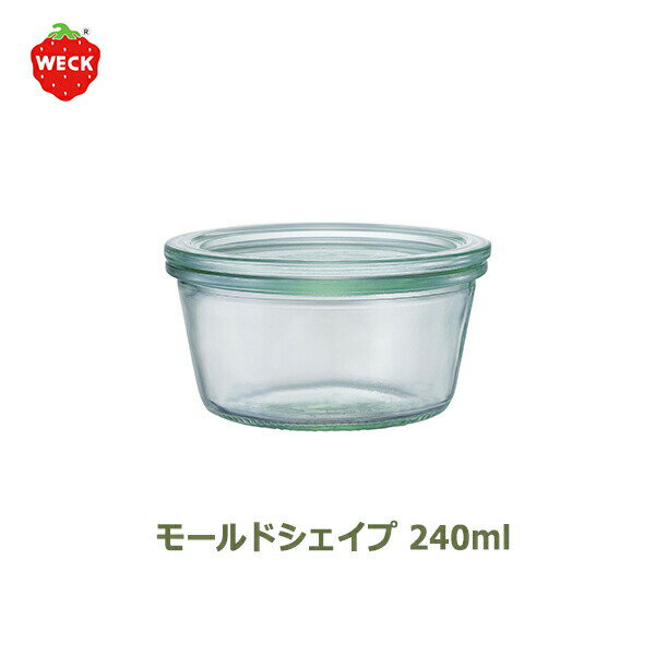 weck 240 ml ウェック weck瓶 耐熱 ガラス 容器 保存容器 保存瓶 WECK キャニスター モールド シェイプ..