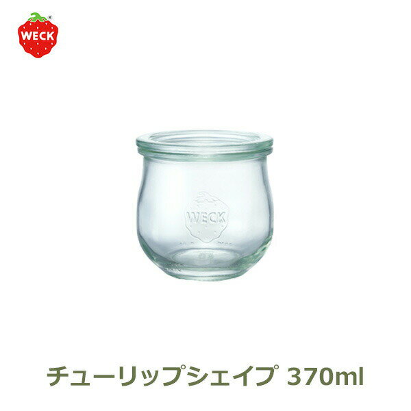 チューリップ シェイプ 370 ml WE-746 