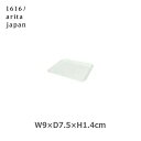 お皿 おしゃれ プレート 1616 arita japan TY スクエア 90 ホワイト 小皿 取り皿 プレゼント ギフト 白 四角 かわいい シンプル アリタジャパン 有田焼 磁器 ラッピング対応 TY スクエアプレート 柳原照弘 醤油 和風 洋