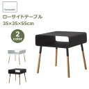 ロー サイド テーブル plain プレーン 山崎実業 サイドテーブル 収納付 ローテーブル 北欧 シンプル ナチュラル 四角 スクエア シンプル おしゃれ 白...