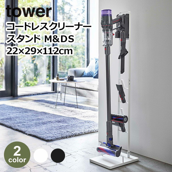   ɥ쥹 ꡼ʡ MDS ݽ ϥǥ꡼ʡ ƥå꡼ʡ tower ¶ ۥ磻...