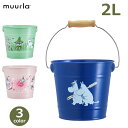【最大100%ポイントバック!※条件あり】ムーミン グッズ 大人 バケツ 2L 園芸 ガーデニング 用品 道具 moomin 収納 小物 整理 鉢カバー バスケット 植物 庭 屋外 屋内 家庭菜園 メッキ ムールラ muulra 送料無料 ギフト プレゼント 北欧 雑貨 インテリア 庭 鉢 かわいい