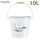 【最大100%ポイントバック!※条件あり】ムーミン グッズ 大人 バケツ 10L 園芸 ガーデニング 用品 道具 moomin 収納 小物 整理 鉢カバー バスケット 植物 庭 屋外 屋内 家庭菜園 メッキ ムールラ muulra 送料無料 ギフト プレゼント 北欧 雑貨 インテリア 庭 鉢 かわいい