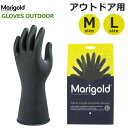 アウトドア キャンプ グローブ ゴム 手袋 マリーゴールド ロング グローブ 作業用 厚手 ブラック おしゃれ marigold Sサイズ Mサイズ 丈夫 洗車...