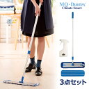 MQ プレミアム モップ グレー ブルー 47cm 3点 セット 業務用 水拭き 床拭き 掃除 クライメート スマート クリーナー ワイパー 軽い 伸縮 手軽 ...