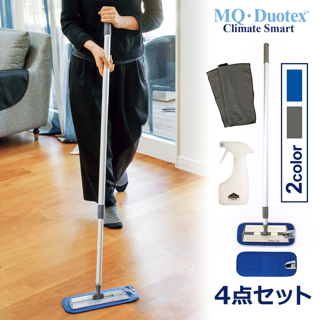 MQ��å� ���å� �ݽ� ƻ�� �ޥ������ե����С� ������ �ڤ� ���� �Ȥ��䤹�� �ץ�ߥ��� ��å� �ե��� �磻�ѡ� ������� ����Ū ���� �ץ����� MQ...