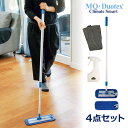 掃除 道具 MQ モップ セット クライメート スマート プレミアム ブルー マイクロファイバー クロス 軽量 業務用 スプレー 新築 開店 祝い フローリング...