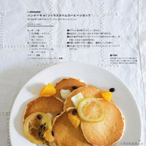 WECK クッキング スイーツ レシピ お菓子 メール便対応 ウェック 料理本 かんたん ...