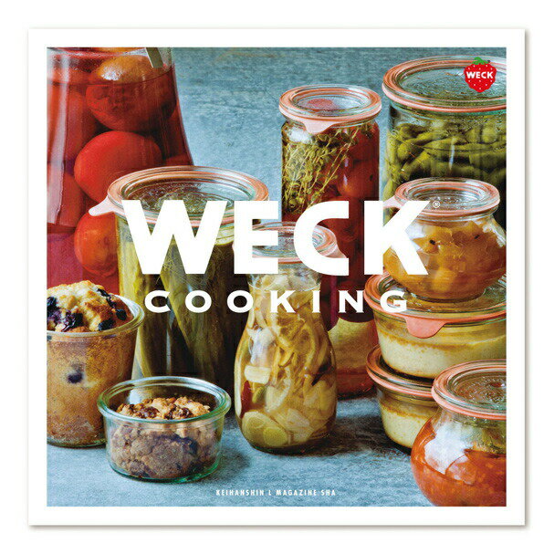 weck WECK ウェック レシピ本 WECK COOKING ウェッククッキング メール便 対応 書籍 保存食 クッキング 料理本 料理 ビンごと調理 デザート 調理法 煮沸殺菌 ラッピング対応 weck ウェック キ…