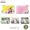 ムーミン 財布 コインケース ミニ ウォレット 薄型 カード ホルダー 収納 小銭入れ おしゃれ かわいい moomin グッズ 大人 ギフト プレゼント リト...
