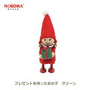 ノルディカ ニッセ NORDIKA nisse クリスマス 飾り 人形 妖精 フェルト インテリア 北欧 サンタクロース 赤 プレゼント を持った 女の子 グリーン NRD120727 ギフト 可愛い 小さい プレゼント ミニ ナチュ 送料無料