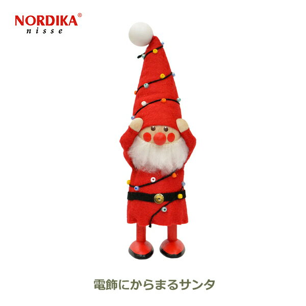 【6/4～6/10 最大100％ポイントバック！※条件あり】ノルディカ ニッセ NORDIKA nisse クリスマス 飾り 人形 妖精 フェルト インテリア 北欧 ナチュラル サンタクロース 赤 電飾 にからまる サンタ NRD120647 ギフト 可愛い 小さい プレゼント ミニ 送料無料 1