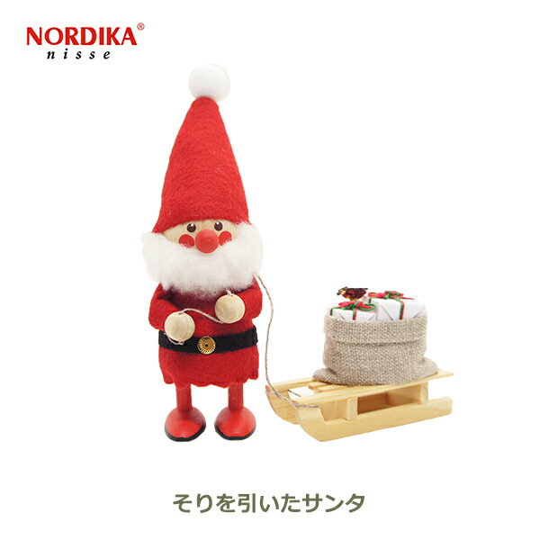 Υǥ ˥å NORDIKA nisse ꥹޥ  ͷ  ե ƥꥢ ̲ ʥ 󥿥     NRD120060 ե İ  ץ쥼 ߥ ̵