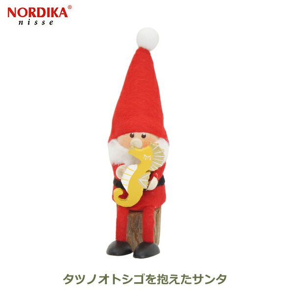 150円OFFクーポンあり【先着利用】ノルディカ ニッセ NORDIKA nisse クリスマス 飾り 人形 妖精 フェルト インテリア 北欧 ナチュラル タツ...