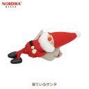 ノルディカ ニッセ NORDIKA nisse クリスマス 飾り 人形 妖精 フェルト インテリア 北欧 ナチュラル サンタクロース 赤 レッド 寝ている サンタ NRD120075 ギフト 可愛い 小さい プレゼント ミニ 送料無料