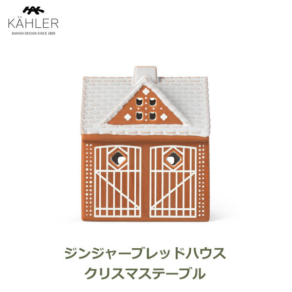 150円OFFクーポンあり【先着利用】クリスマス テーブル キャンドル ホルダー 飾り ジンジャー ブレッド..
