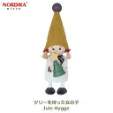 【最大100%ポイントバック!※条件あり】ノルディカ ニッセ NORDIKA nisse 2024 新作 クリスマス雑貨 飾り サンタ 人形 インテリア 北欧 ...