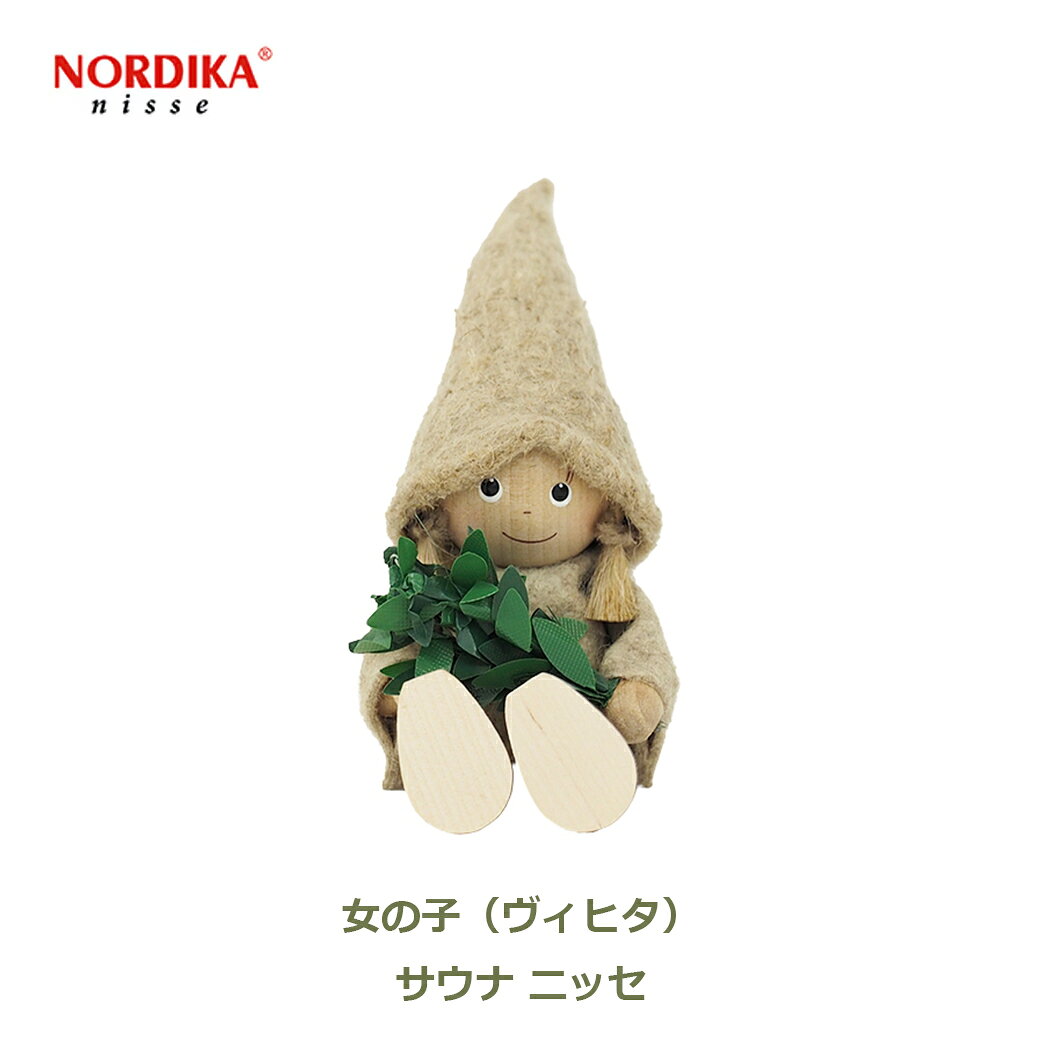 �Υ�ǥ����˥å� ������ ���λ� ������� �̲� �˥å� NORDIKA nisse �ͷ� ���襤�� ����ץ� ����ƥꥢ ��ʪ ���� ���� �����ҥ� �� �� ...