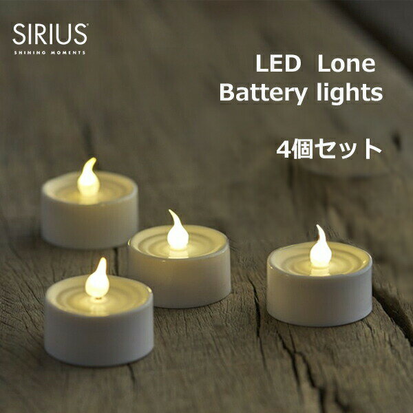 LED 饤 ƥ饤 ɥ 4 å  ץ ۥ磻  ̲ ƥꥢ ʪ ꥹޥ ߥ͡ ꥦ SIRIUS 35000 ̵ åԥб ⥳б ž ե ץ쥼  ߥ ѡƥ  ʥ