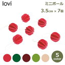 150円OFFクーポンあり【先着利用】ロヴィ lovi ボール ロヴィ 3.5cm 7個セット クリスマス オーナメント セット シンプル 北欧 木製 ナチュラ...