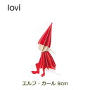 【100円クーポン対象】ロヴィ エルフ ガール 8cm ブラ...