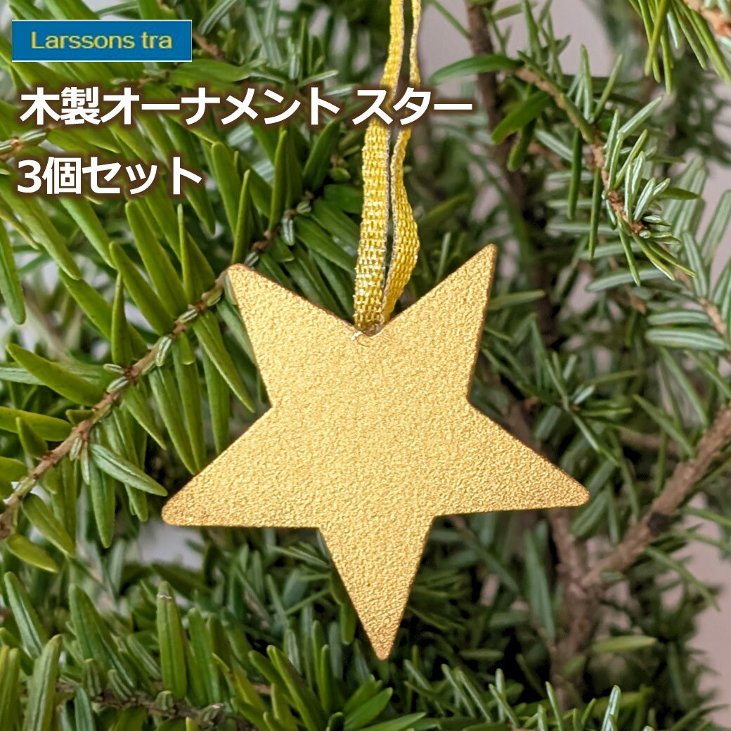 150OFFݥ󤢤ѡۥꥹޥ ʥ  3 å   åȥ졼 ̲ 3.5cm ߥ˥  ߥ ...