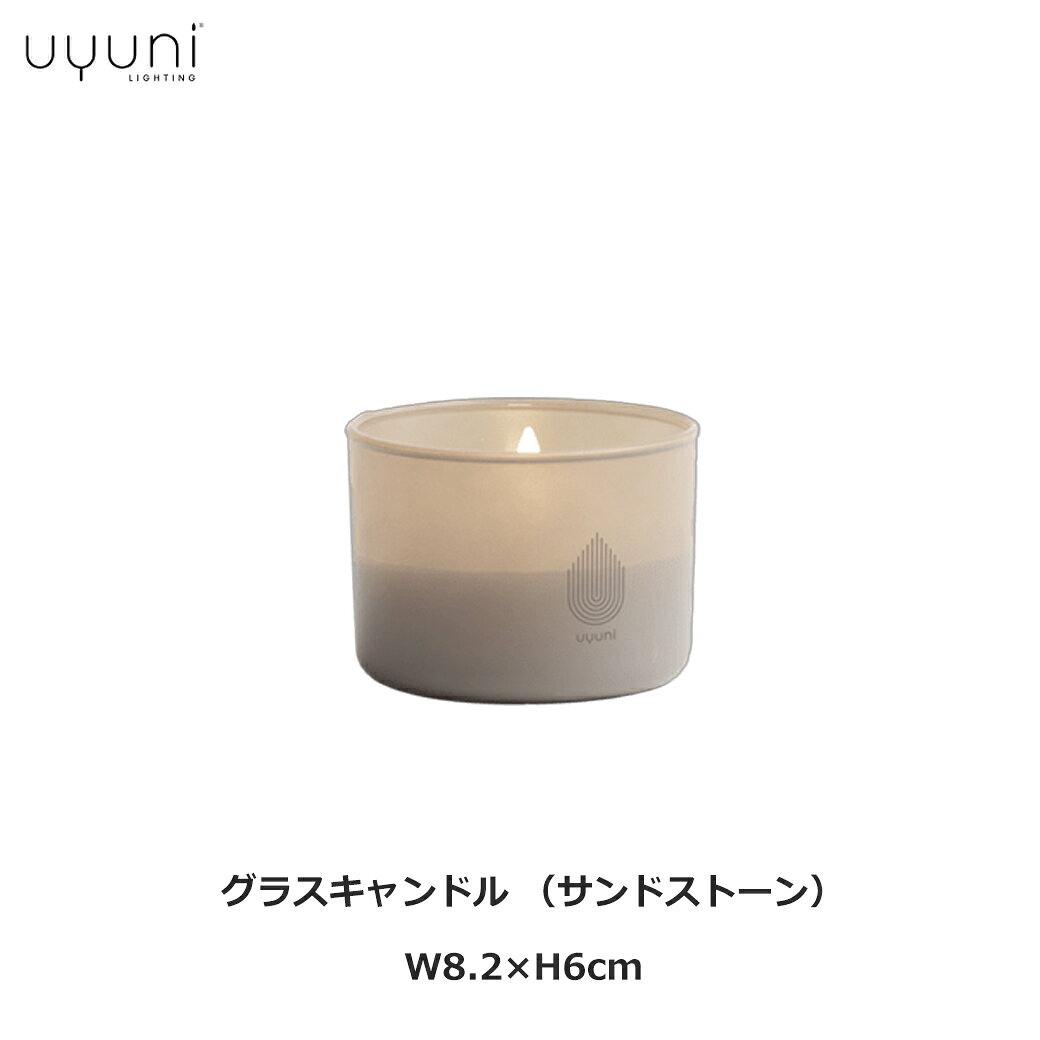 LED キャンドル ゆらぎ 充電式 リモコン対応 グラス ガラス 揺れる UYUNI ウユニ タイマー コードレス ライト クリスマス リチャージブル コレクション 送料無料 ラッピング対応 雑貨 ライティング ティーライト 飾り インテリア シンプル おしゃれ
