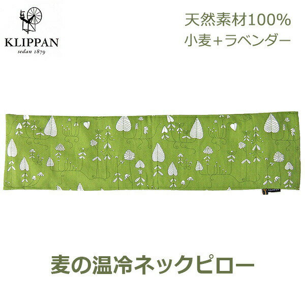 枕 冷やす みんな探してる人気モノ 枕 冷やす ダイエット 健康 枕 冷やす みんな探してる人気モノ 枕 冷やす ダイエット 健康
