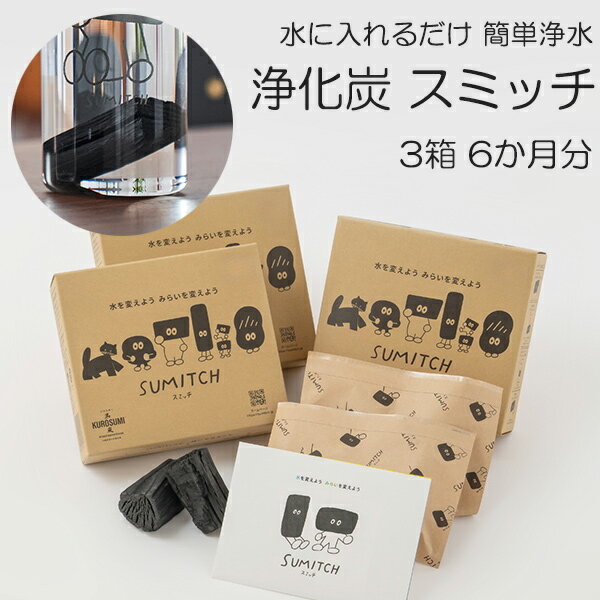 楽天市場】浄水器・整水器(カラーブラック)(キッチン家電 楽天市場】浄水器・整水器(カラーブラック)(キッチン家電