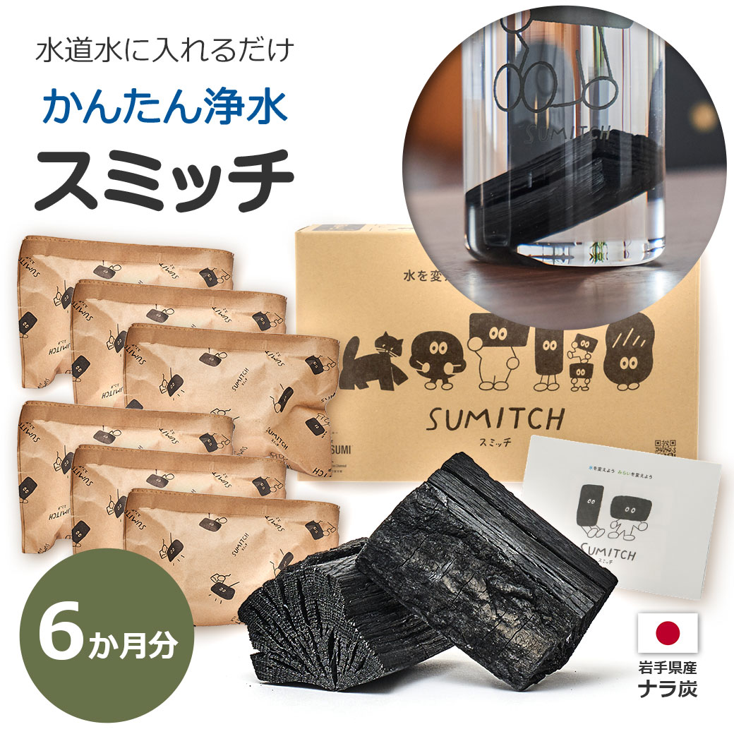 楽天市場】浄水器・整水器（カラーブラック）（キッチン家電｜家電）の通販