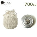 湯たんぽ コットン カバー付き おしゃれ かわいい 日本製 温活 ステンレス 金属 綿100% ギフト 節電 エコ ナチュラル ぬくぬく 小さめ 軽い 700c...