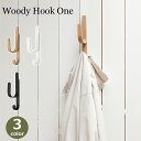 最大100%ポイントバック!※条件あり cooee design ウッディ フック ワン hook one 耐荷重2.5kg 壁 木製 2連 オーク ブラック ...