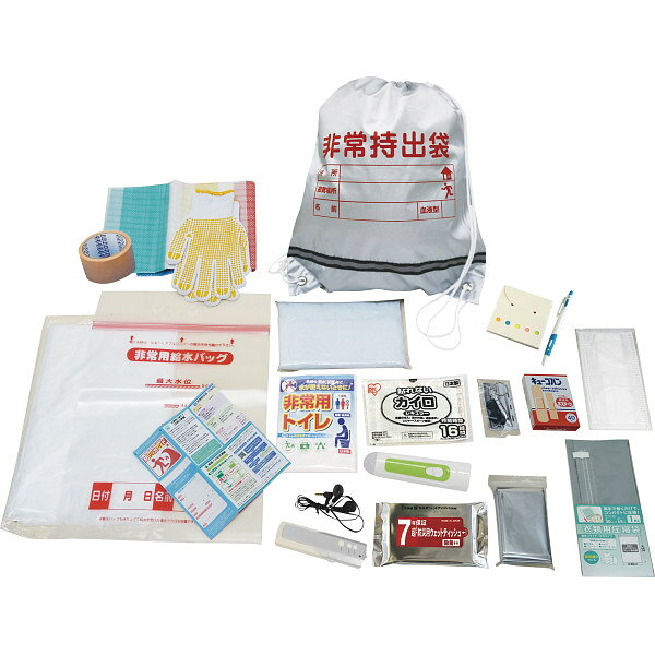 乐天商城 - エントリーでポイント5倍 非常持出しセット20点 ギフト 無料ラッピング 包装対応 NK26ー20 プレゼント おしゃれ かわいい お祝い お礼 お返し 内祝い 上質 喜ばれる 気が利く 安心 実用的 送料無料 ラッピング対応 高級 贈り物 記念日 贈答用 誕生日