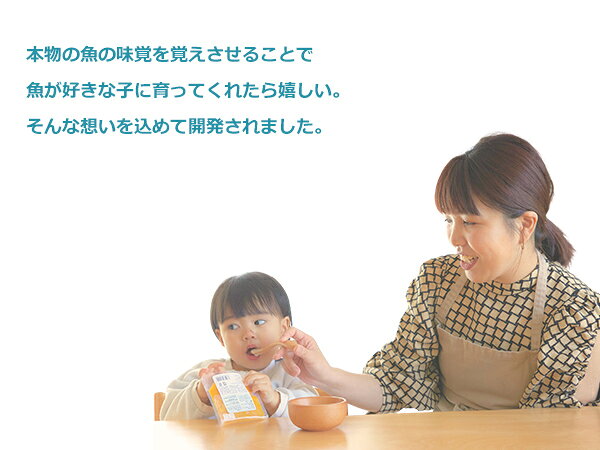 エントリーでポイント+6倍＆最大1,000円OFFクーポン 離乳食 パウチ 日本 国産 魚 6個セット 詰め合わせ プレゼント 持ち運び 常温 無添加 5ヶ月から 80g 常磐もの 魚は土台どーだい パクパク離乳食 おのざき 送料無料 アレルギー対応 だし 平目 白身魚 保存 ギフト ベビー フ 3