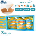 【最大100%ポイントバック!※条件あり】離乳食 パウチ 日本 国産 魚 3個セット 詰め合わせ プレゼント 持ち運び 常温 無添加 5ヶ月から 80g 常磐もの 魚は土台どーだい パクパク離乳食 おのざき 送料無料 アレルギー対応 だし 平目 白身魚 保存 ギフト ベビー フード 野菜