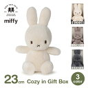 ぬいぐるみ ミッフィー ギフト ボックス 箱付き グッズ おしゃれ かわいい 大人 プレゼント ラッピング対応 3歳以上 23cm コージー BTT-045 ボ...