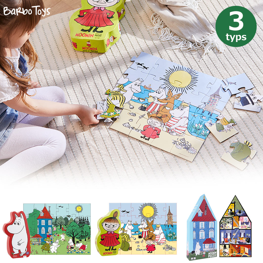 ムーミン ジグソーパズル 子供向け 大きい 24ピース 40ピース 初めて 簡単 かわいい キャラクター グッズ リトルミィ ハウス プレゼント ギフト デコパズル 送料無料 ラッピング対応 子供 大人 おしゃれ ダイカット ボックス 箱 小物入れ インテリア お祝い 誕生日