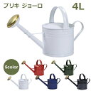 【直送品】ドーム ジョーロ S 205384 0277031 210×90×135mm 180g 485ml 2022 STAGE GIFT CATALOG 229シリーズ【ヘルシ価格】ガーデン DIY ガーデニング 農業 散水・潅水用具 ジョーロ