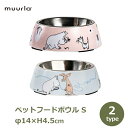 フードボウル 犬 猫 食器 餌入れ ペット 皿 S サイズ ミニ 子 ドッグ キャット パステル ブルー ピンク ムーミン グッズ ギフト シンプル 北欧 muurla ムールラ ラッピング対応 贈り物 可愛い くすみ ナチュラル スニフ プ