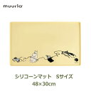 シリコンランチョンマット 犬 猫 ペット シリコン マット ランチョン 北欧 滑り止め 48×30cm ムーミン リトルミィ S サイズ ギフト muurla ...