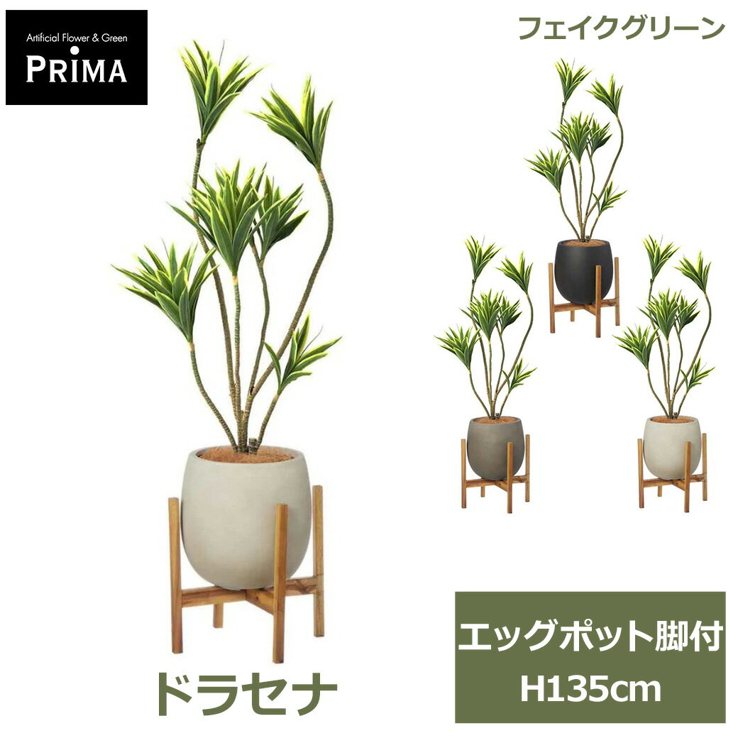 フェイクグリーン 観葉植物 人工観�