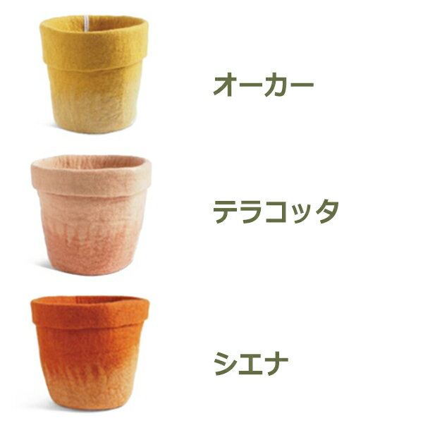 最大3000円OFFクーポンあり 鉢カバー おしゃれ かご ハンキングプランター 壁掛け 吊るす フラワー ハンギング ポット 鉢セット 吊鉢 長さ100cm ナチュラル 北欧 ウール 綿 観葉植物 送料無料 ラッピング対応 ボタニカル 花 植物 壁 インテリア リビング 玄関