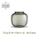 花瓶 フラワー ベース おしゃれ ホルムガード 北欧 ガラス HOLME GAARD プリムラ PRIMULA オーバルベース H17.5cm スモーク グレー...