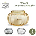 ホルムガード キャンドル ホルダー ティーライト クリア 透明 ガラス グレー オレンジ アンバー PRIMULA プリムラ ナチュラル 北欧 インテリア 雑貨...