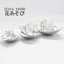花瓶 フラワーベースおしゃれ 一輪挿し 花器 花びん 花あそび SML+リング6本 セット ALART アルアート シンプル 軽量 アルミ シルバー 自在 簡単...